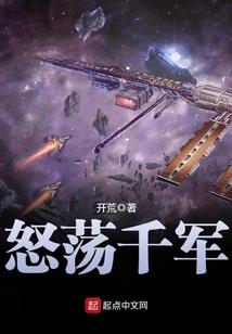 带着dnf系统穿越斗破苍穹