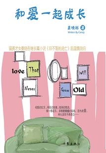 传承之武