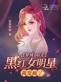 若歌血月