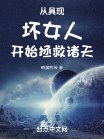 女镖师的爱情来了