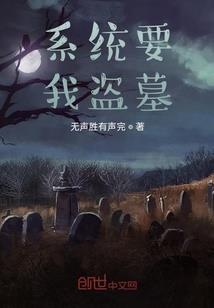 神界起源