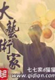 重生之神界之神