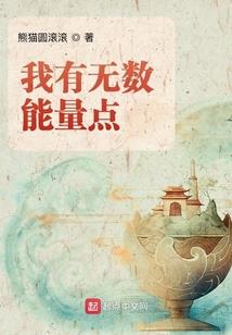 鬼面老公