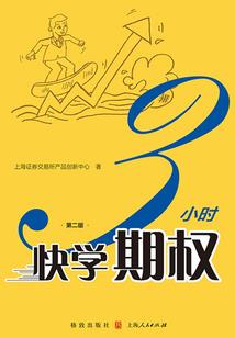 酒楼门口遇仇人