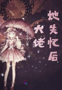 泪隐