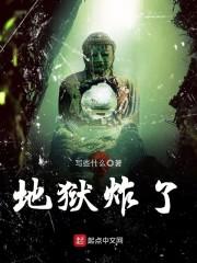 位面任务之我是赫舍里