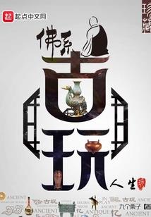 翋暮人