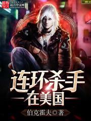 绝代惊华之魔帝师父找上门