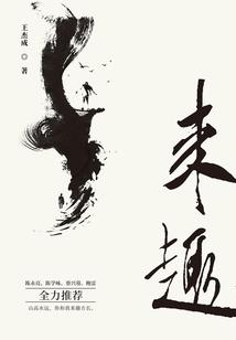神机阿瓦隆