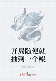 恋恋大师兄