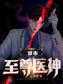 妻子不回家