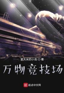 天龙八部之异途殊归