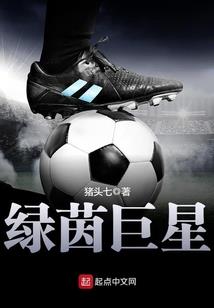 九州为王
