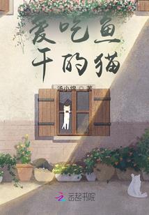 邪妻很妖孽