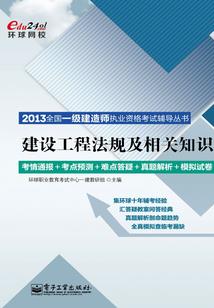 双城之战：我在皮城当议员