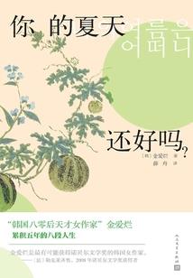 爆笑穿越逗比你别跑