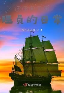 女侠都市流浪记