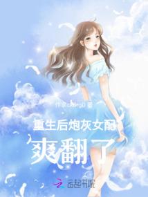 我家老婆有锦鲤运