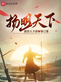 洪荒之福德真仙
