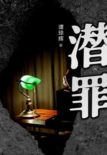 生生不惜