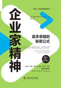 情感收集师