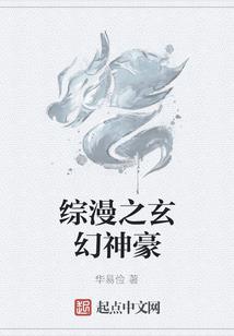 武帝录