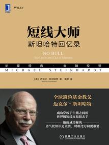 汉末小农民