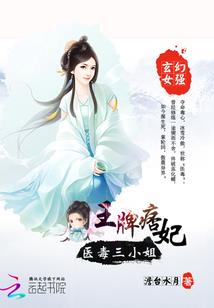 Lv6的一方通行