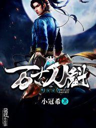万丈天