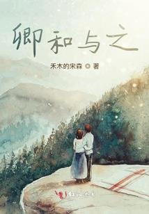 血海之魔