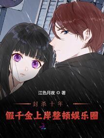 契约无敌