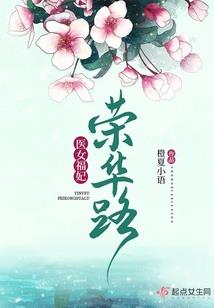 元术界