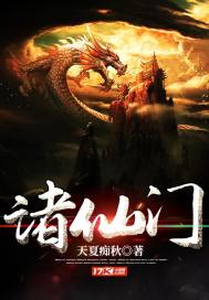 异兽之召唤队友