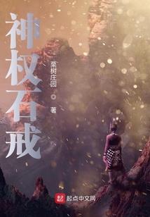 红楼梦之穿越：紫娟
