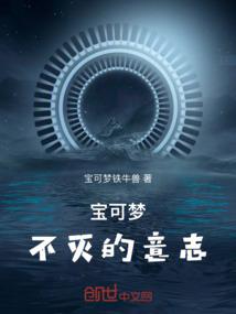 冰释爱恋