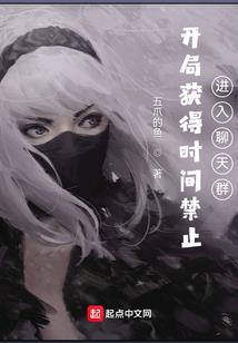 末世文明图腾