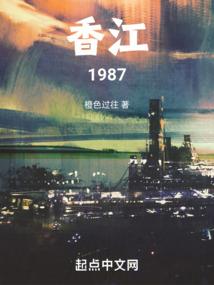 村姑嫡女谋天下