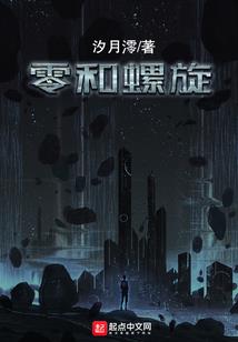 魅上总裁：妈咪别跑