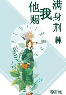 瑞雪之翼