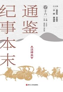 昨夜星辰似你