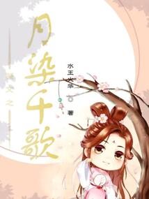 这趟穿越被坑了