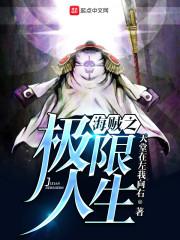 特殊事物处理室