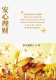 穷孩子的爱情故事