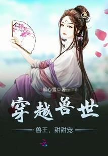 丑女升高记