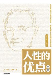 我真的只会背道德经