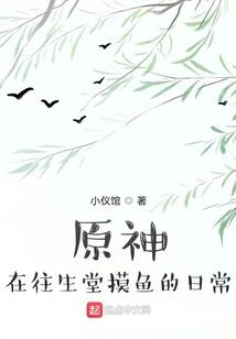 舌尖上的饥荒
