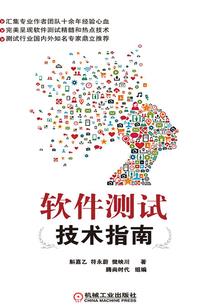 三界的那点破事儿