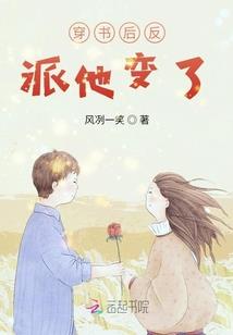 魔鬼甜妻宠上瘾
