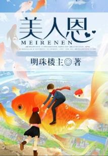 梦绎未来