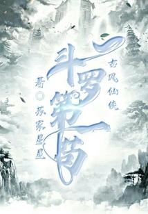 清越女帝征战天下